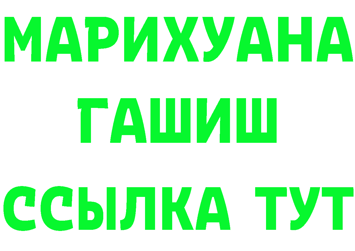 КЕТАМИН VHQ ТОР маркетплейс MEGA Ангарск