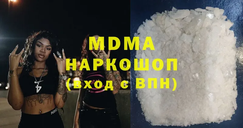 MDMA VHQ  Ангарск 