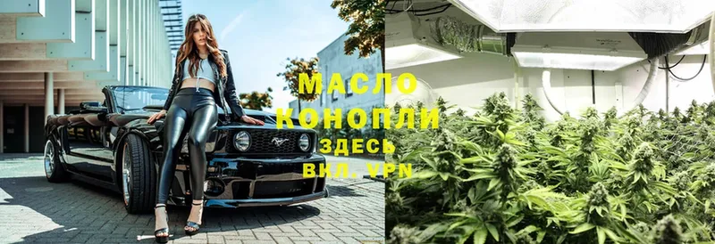 сайты даркнета клад  Ангарск  Дистиллят ТГК THC oil 