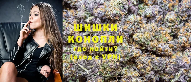 маркетплейс Telegram  Ангарск  Каннабис Ganja 